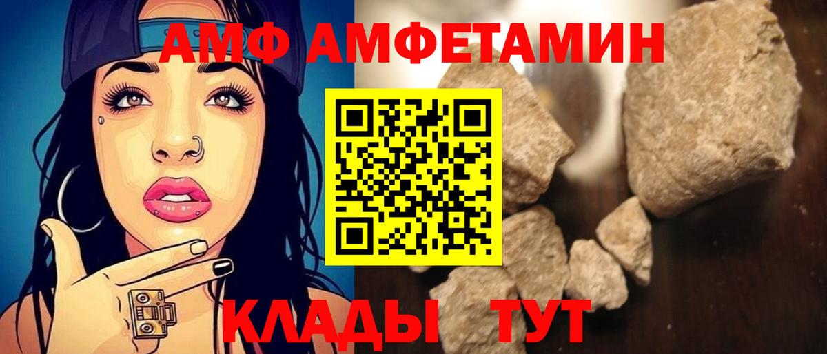 Амфетамин 98% Сибай