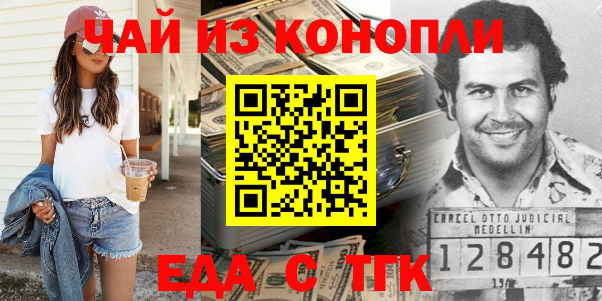 Canna-Cookies конопля Сибай