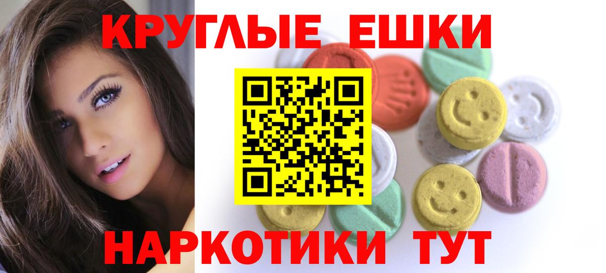 ЭКСТАЗИ  ЭКСТАЗИ DUBAI  Вход с VPN  нарко площадка состав  Сибай  ЭКСТАЗИ Дубай 