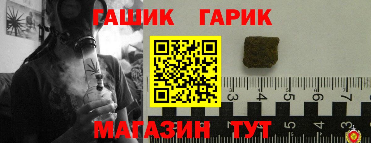ГАШ AMNESIA HAZE  ГАШ убойный  Сибай  закладки  Вход с VPN 