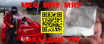кокаин перу Моздок