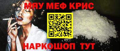 jwh Можайск