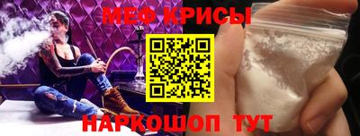 кокаин перу Моздок