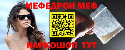 кокаин перу Моздок