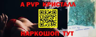 кокаин перу Моздок