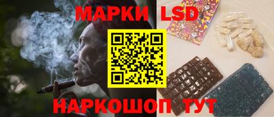 кокаин перу Моздок