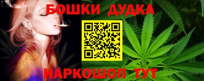 дурь Можга