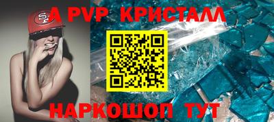 jwh Можайск