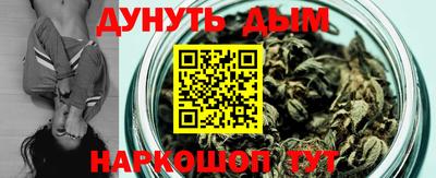 кокаин перу Моздок