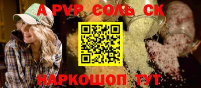кокаин перу Моздок