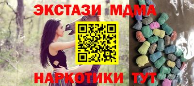 кокаин перу Моздок