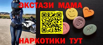 jwh Можайск
