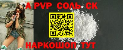 кокаин перу Моздок
