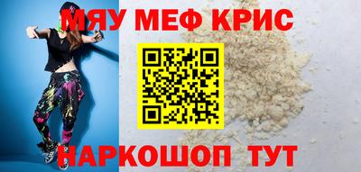 кокаин перу Моздок