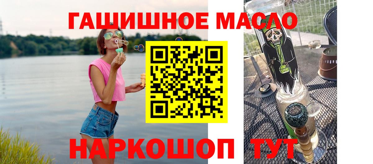 Сибай  Дистиллят ТГК вейп  Вход с VPN 